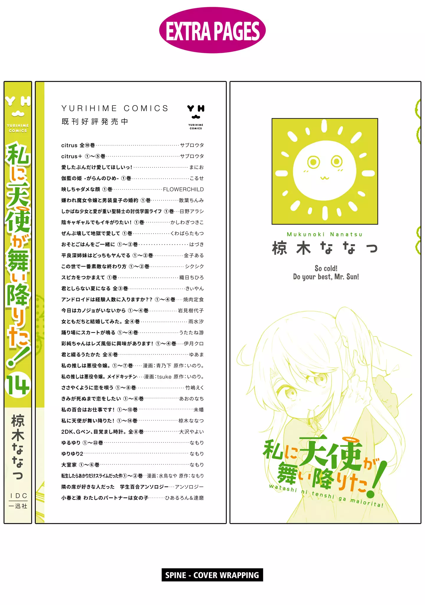 Watashi Ni Tenshi Ga Maiorita! - 115.5 page 21-b31d5431