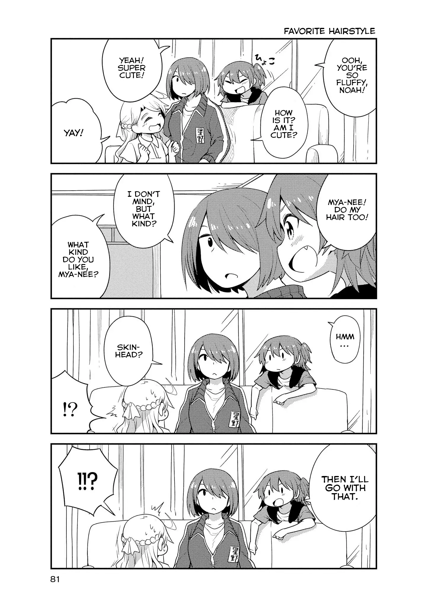 Watashi Ni Tenshi Ga Maiorita! - 16 page 5