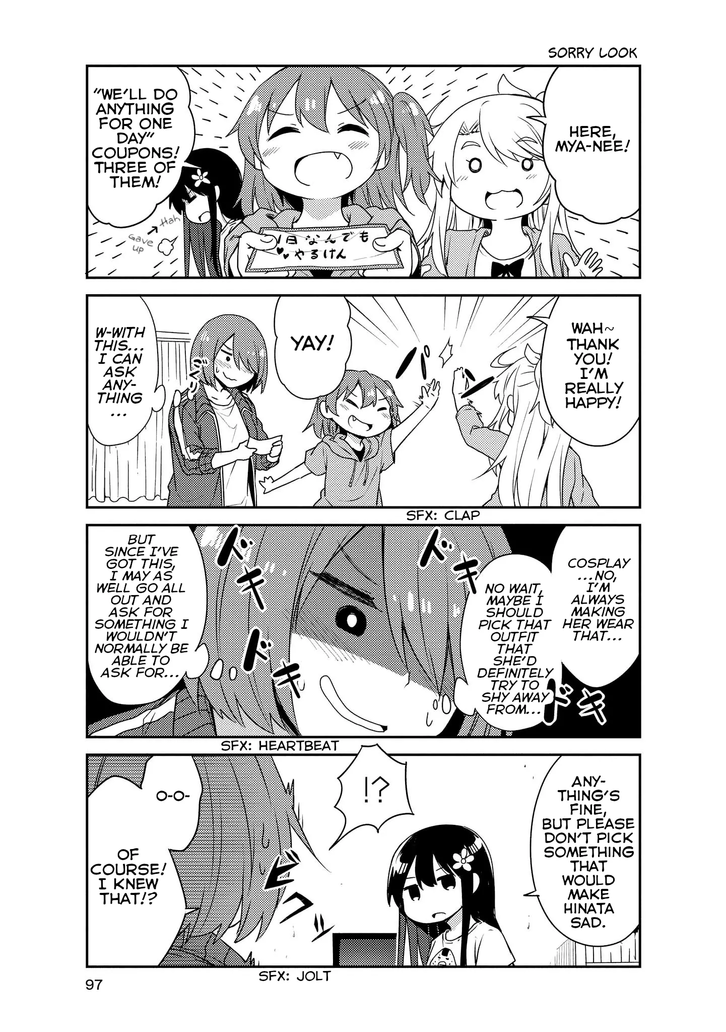 Watashi Ni Tenshi Ga Maiorita! - 17 page 7