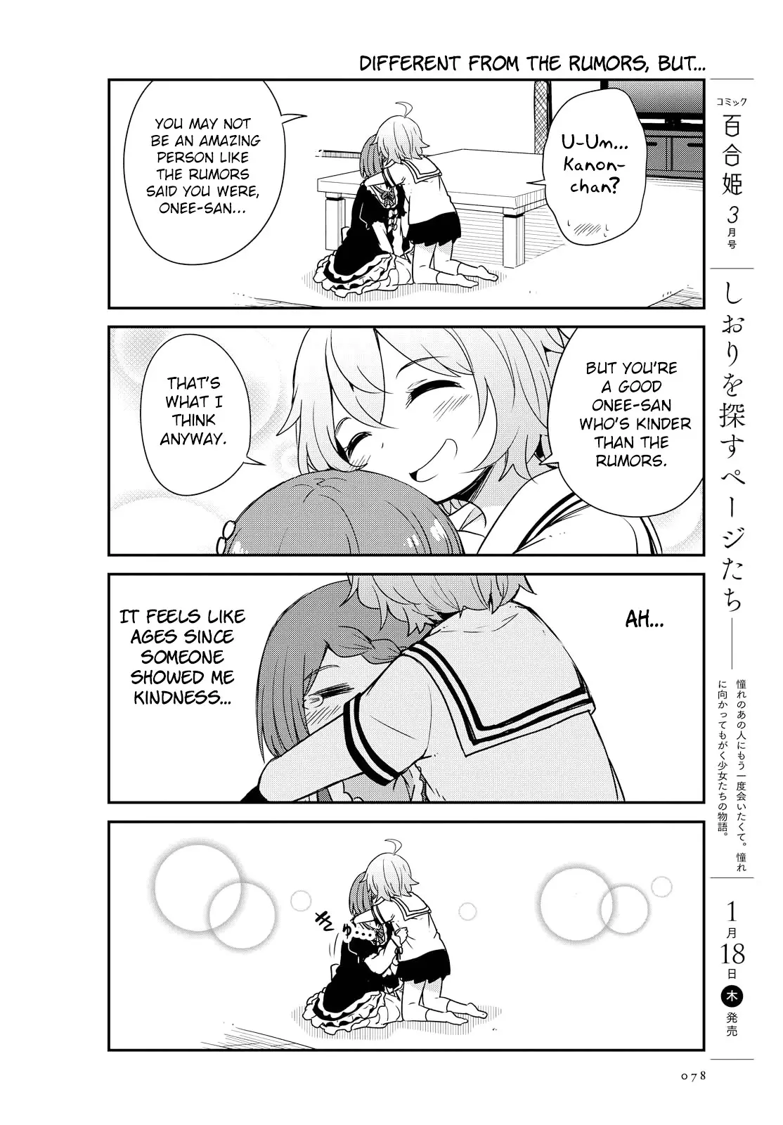 Watashi Ni Tenshi Ga Maiorita! - 22 page 10