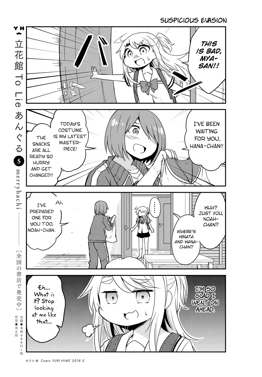 Watashi Ni Tenshi Ga Maiorita! - 22 page 3