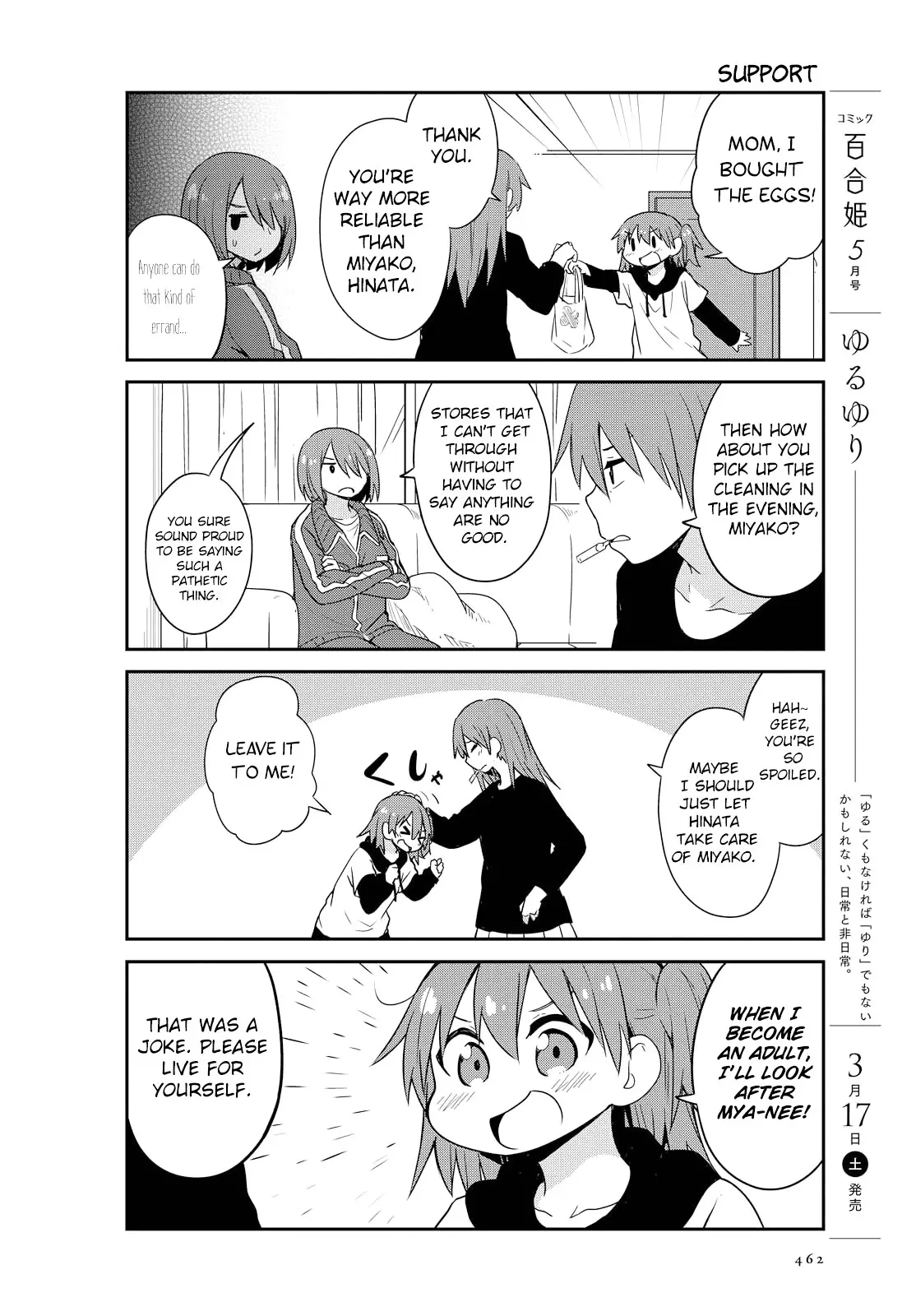 Watashi Ni Tenshi Ga Maiorita! - 25 page 13