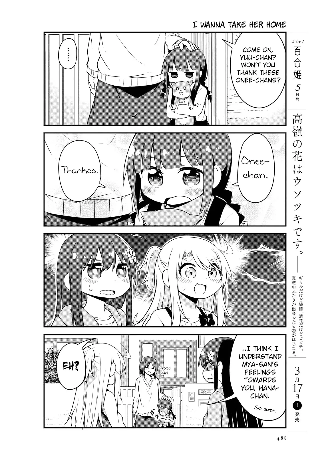 Watashi Ni Tenshi Ga Maiorita! - 26 page 14