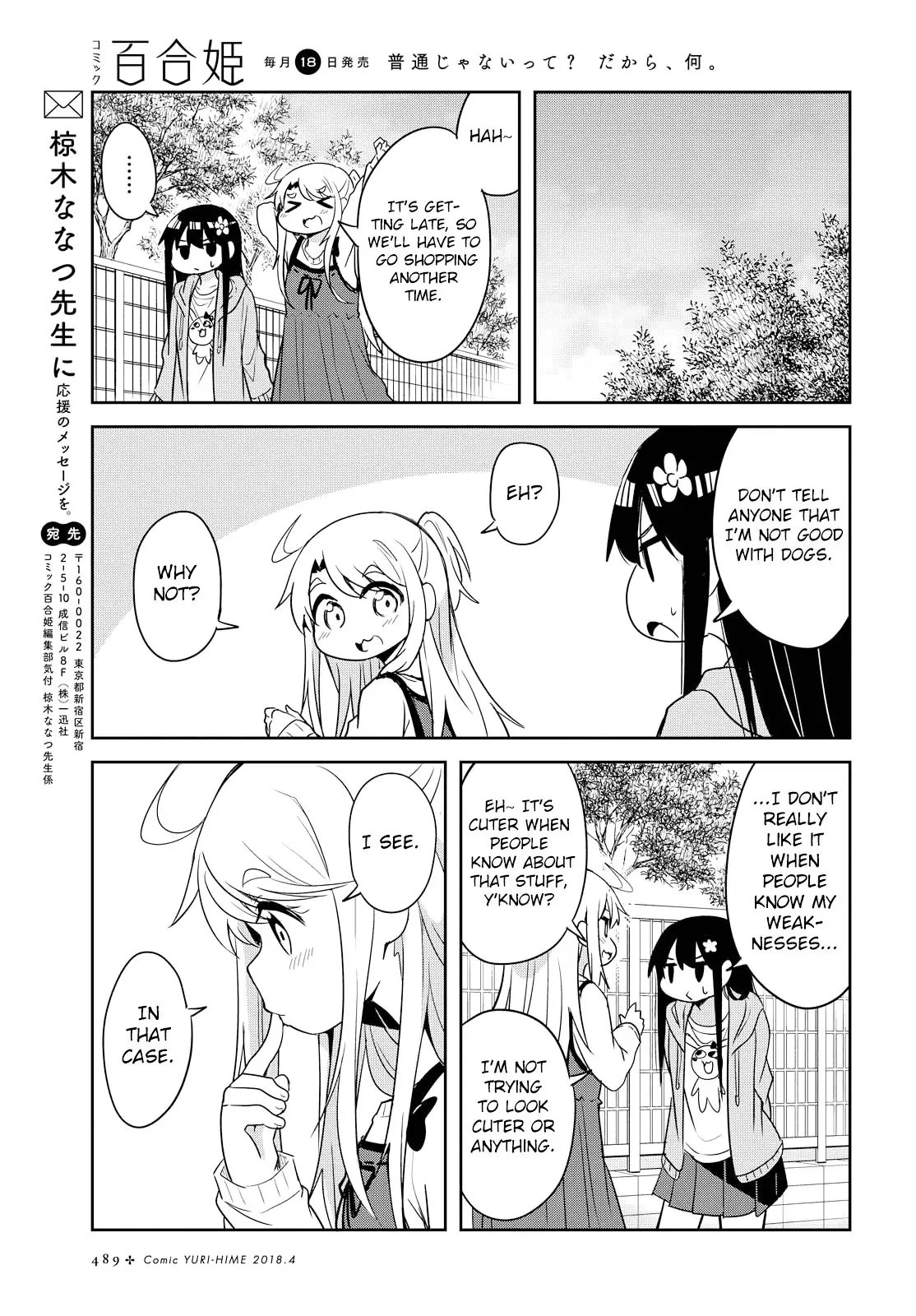 Watashi Ni Tenshi Ga Maiorita! - 26 page 15