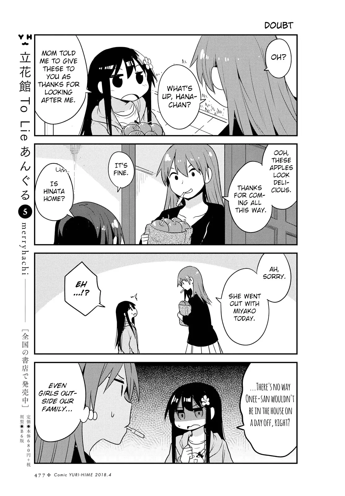 Watashi Ni Tenshi Ga Maiorita! - 26 page 3