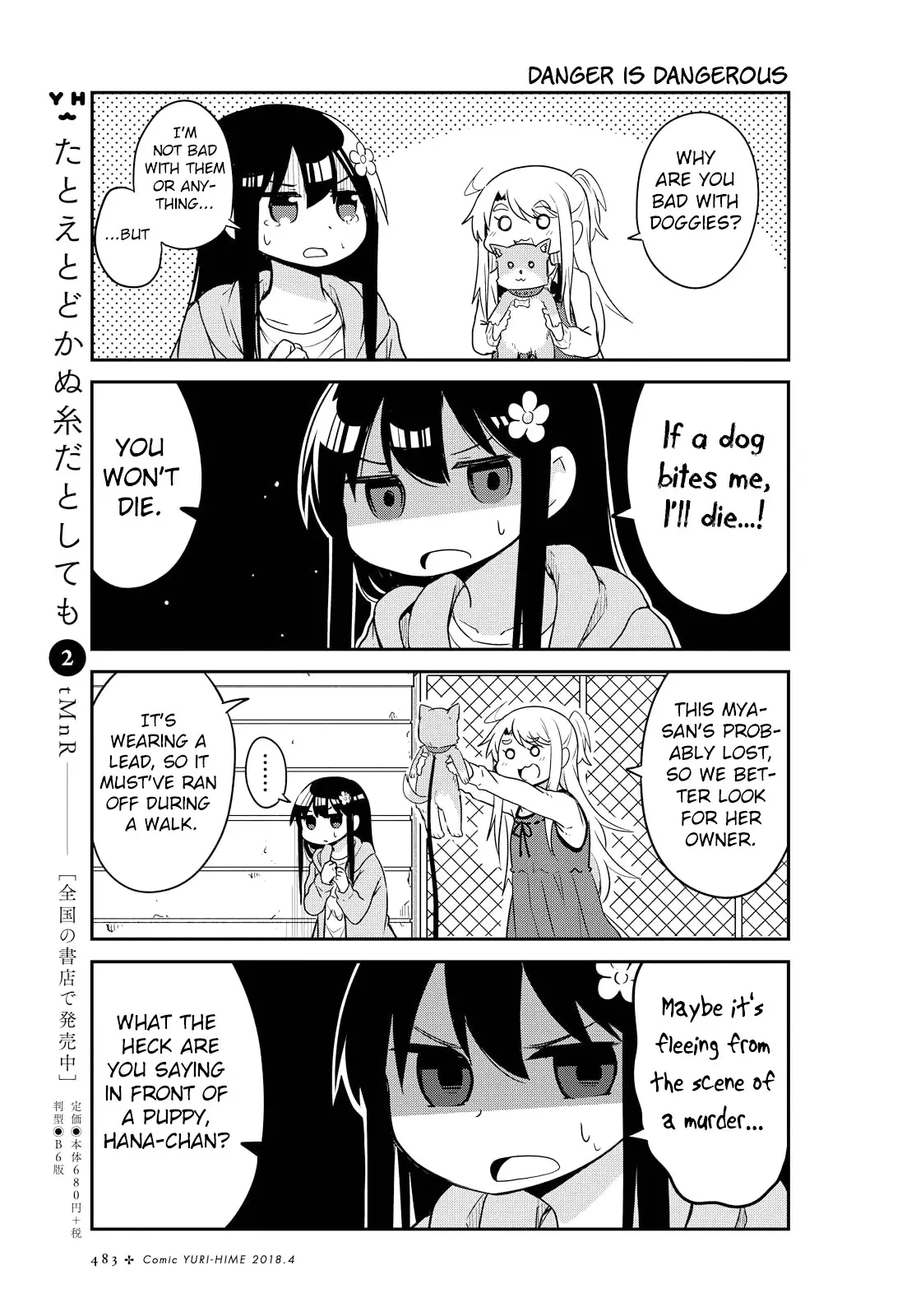 Watashi Ni Tenshi Ga Maiorita! - 26 page 9