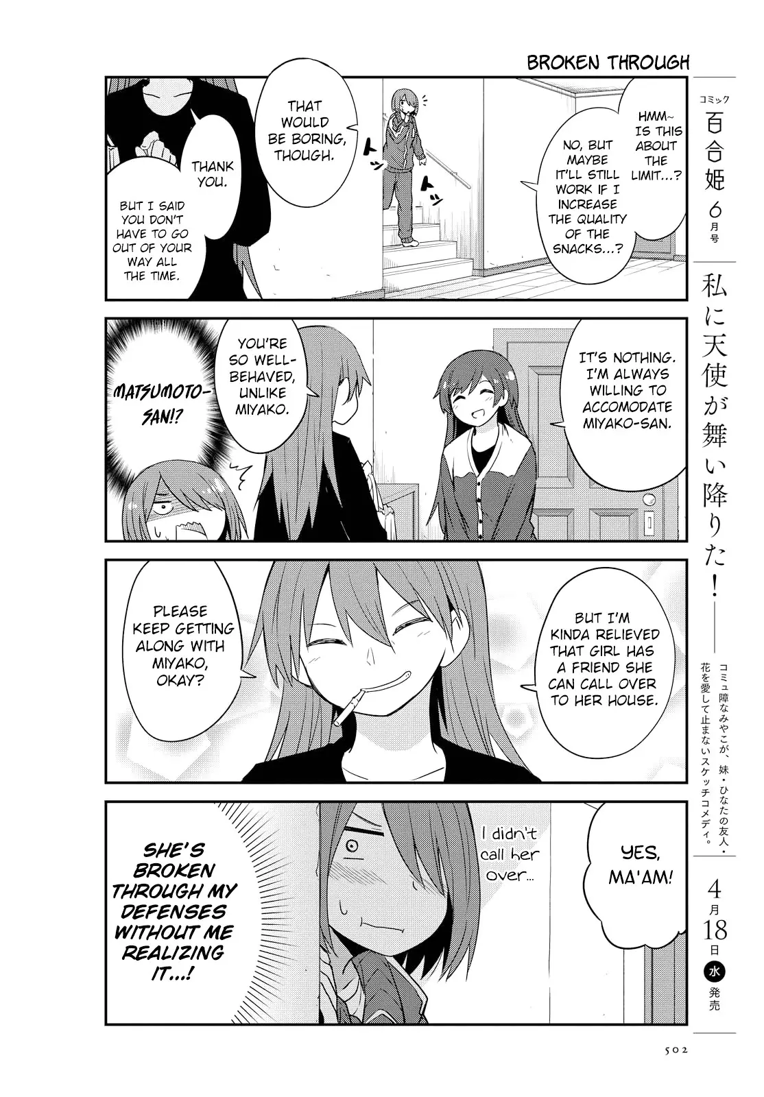 Watashi Ni Tenshi Ga Maiorita! - 27 page 4