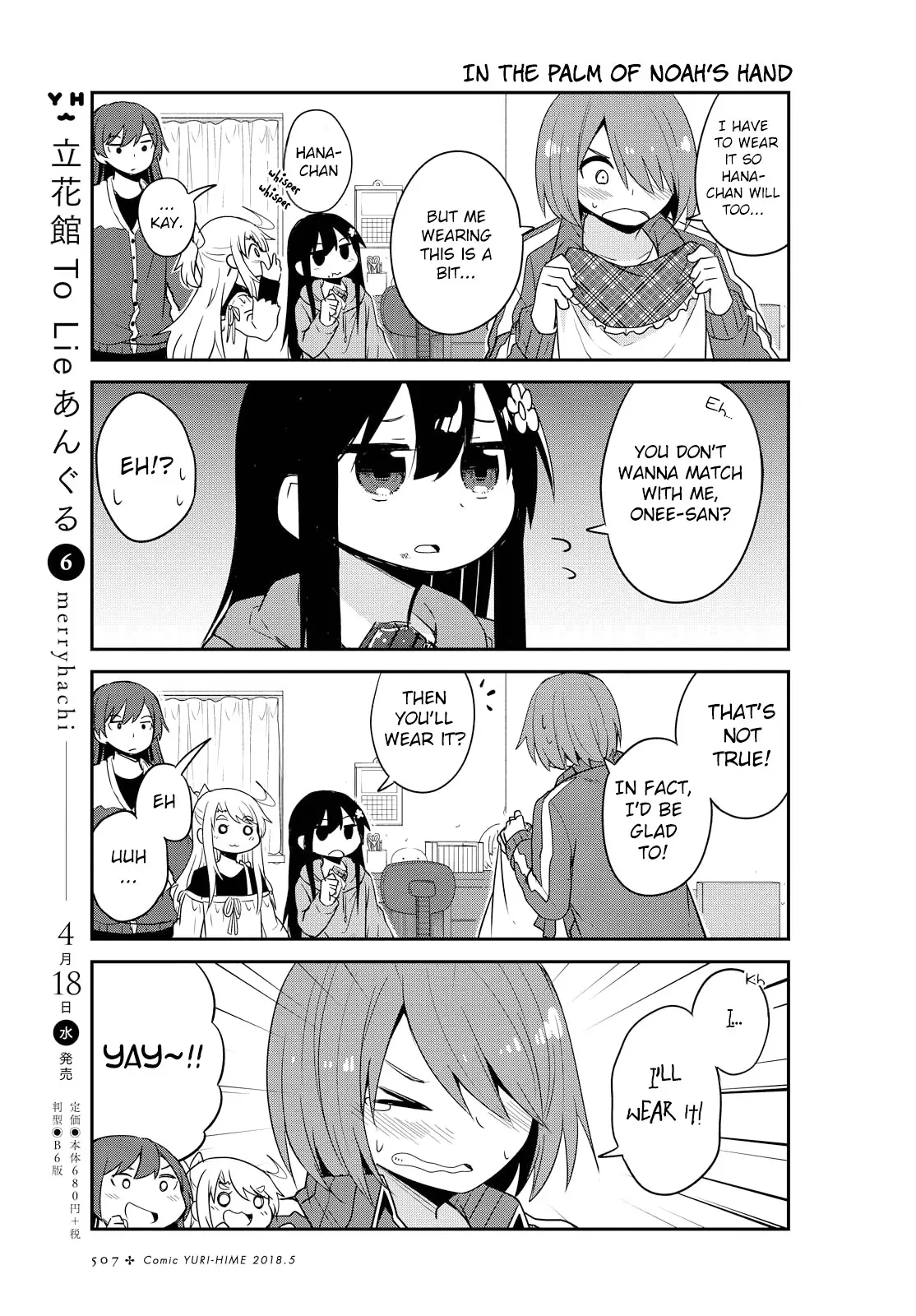 Watashi Ni Tenshi Ga Maiorita! - 27 page 9