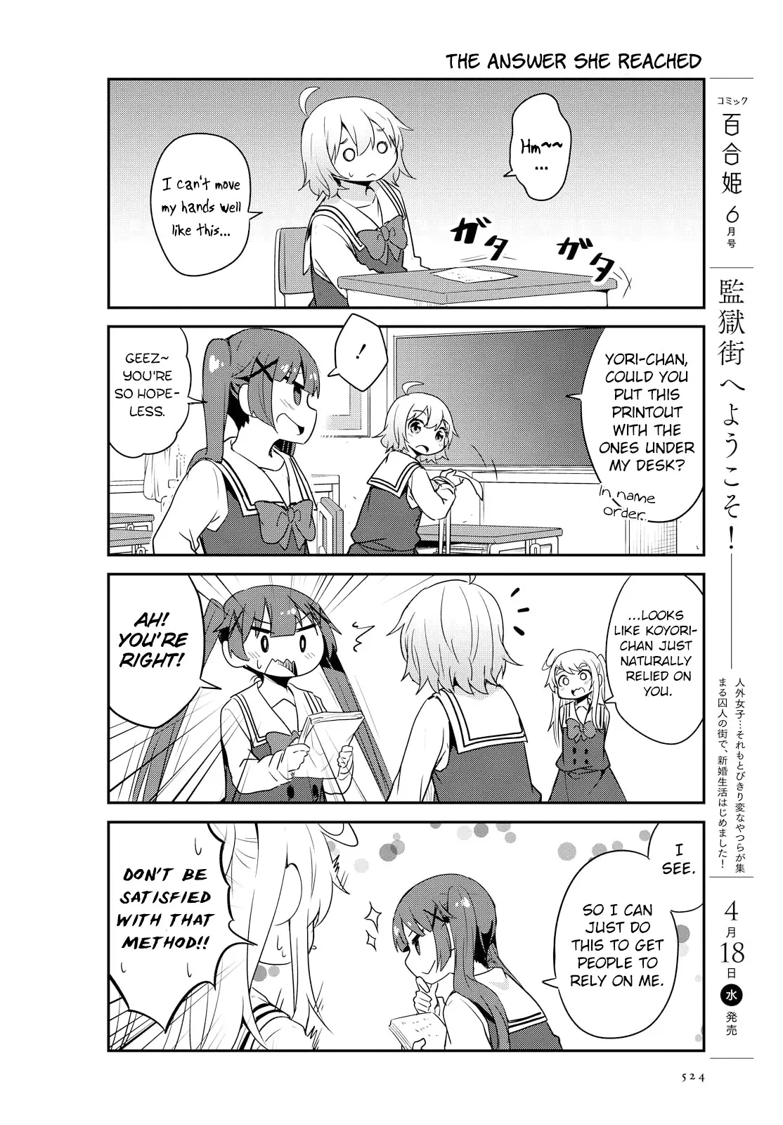 Watashi Ni Tenshi Ga Maiorita! - 28 page 10