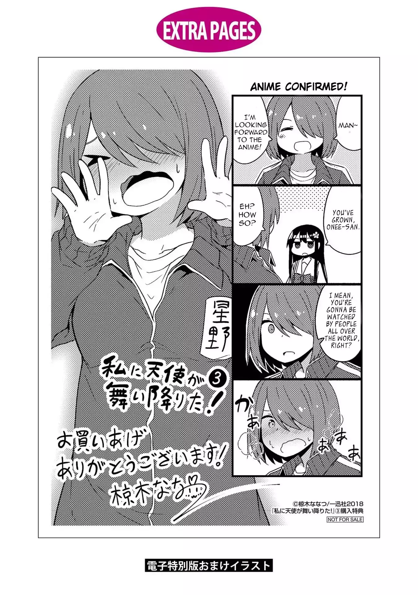 Watashi Ni Tenshi Ga Maiorita! - 29.5 page 25