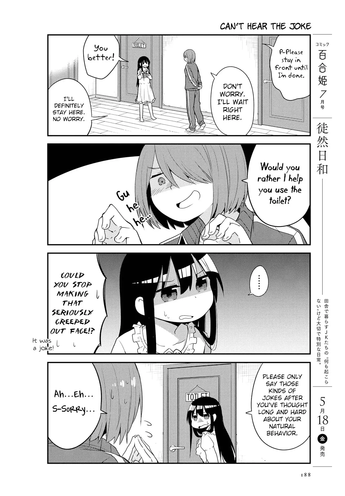 Watashi Ni Tenshi Ga Maiorita! - 29 page 16