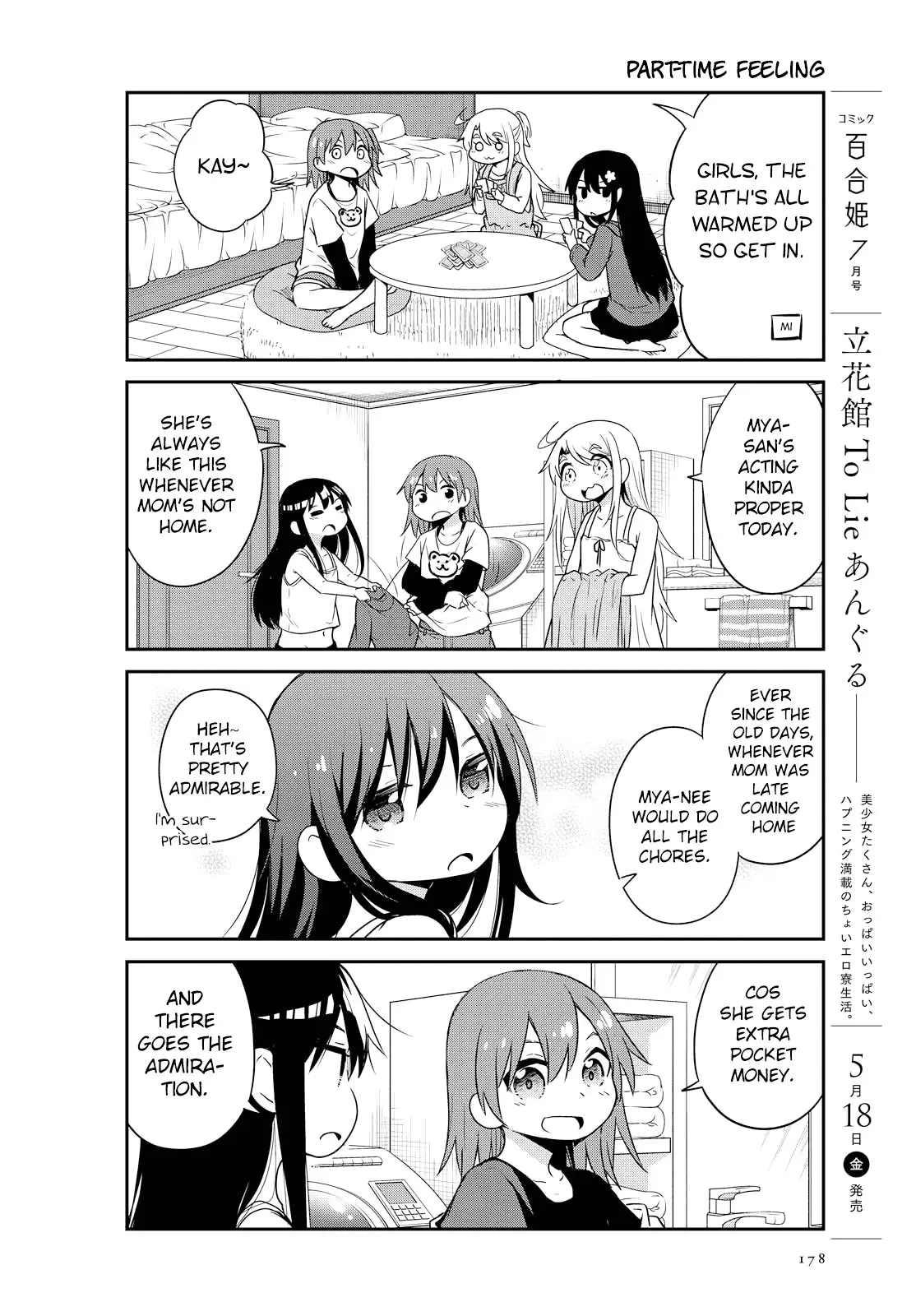 Watashi Ni Tenshi Ga Maiorita! - 29 page 6