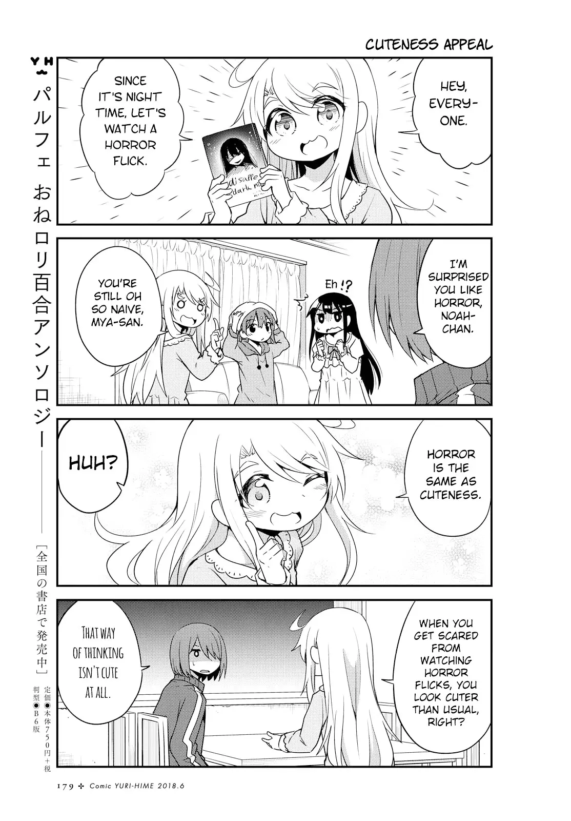 Watashi Ni Tenshi Ga Maiorita! - 29 page 7