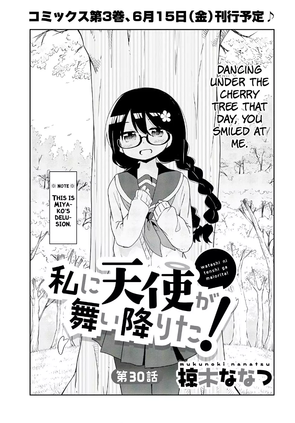 Watashi Ni Tenshi Ga Maiorita! - 30 page 1