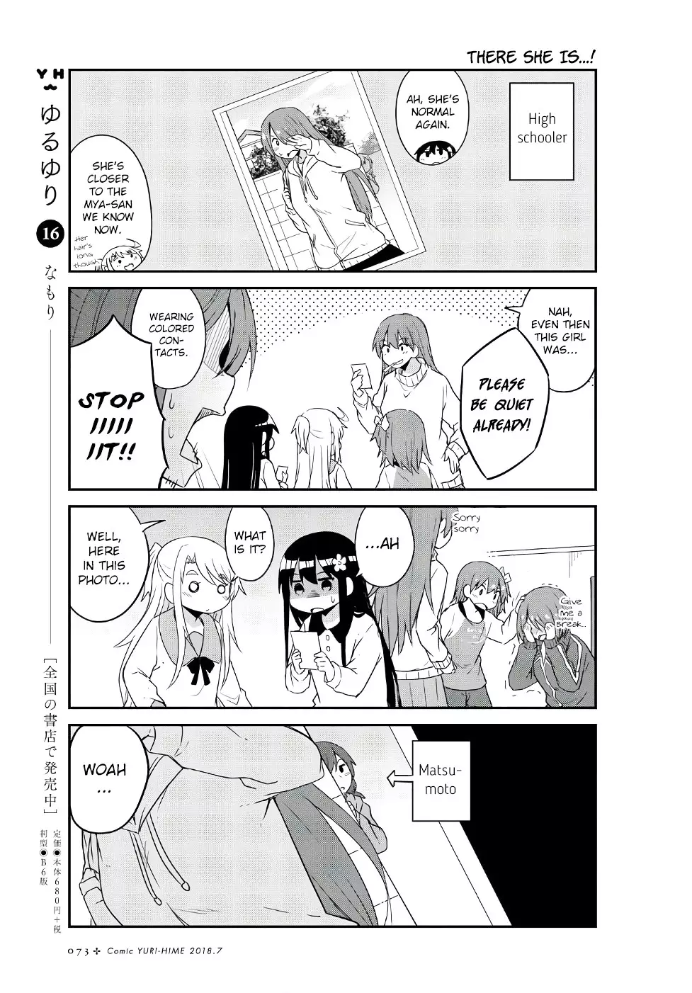 Watashi Ni Tenshi Ga Maiorita! - 30 page 7