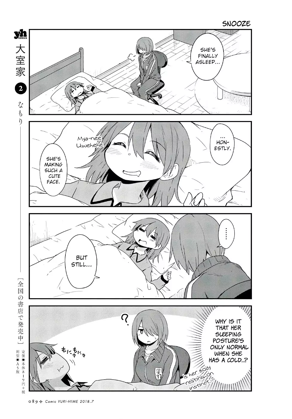 Watashi Ni Tenshi Ga Maiorita! - 31 page 7