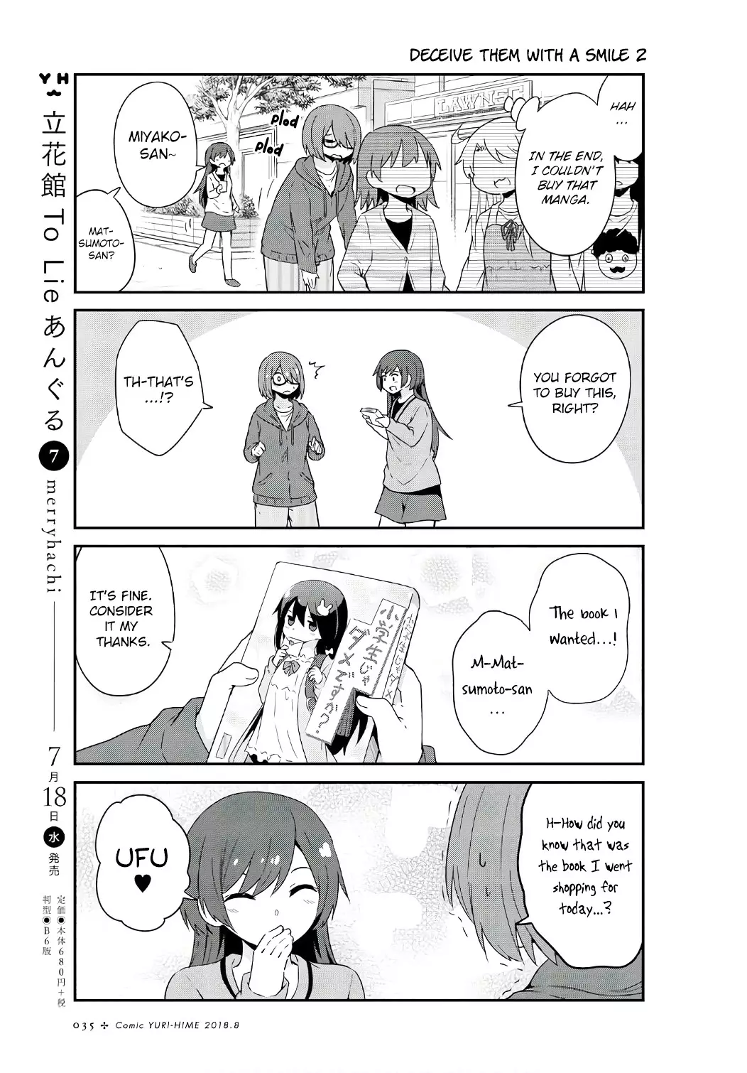Watashi Ni Tenshi Ga Maiorita! - 32 page 17