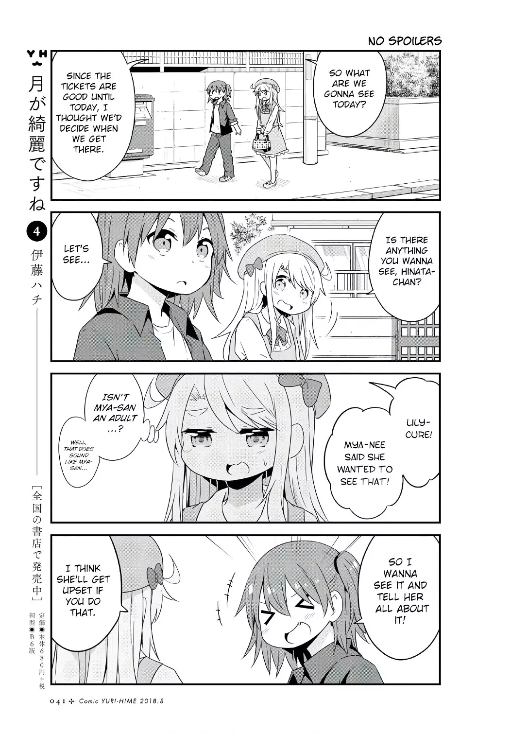 Watashi Ni Tenshi Ga Maiorita! - 33 page 5