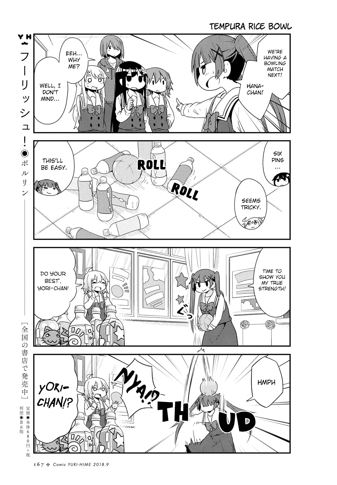 Watashi Ni Tenshi Ga Maiorita! - 35 page 7