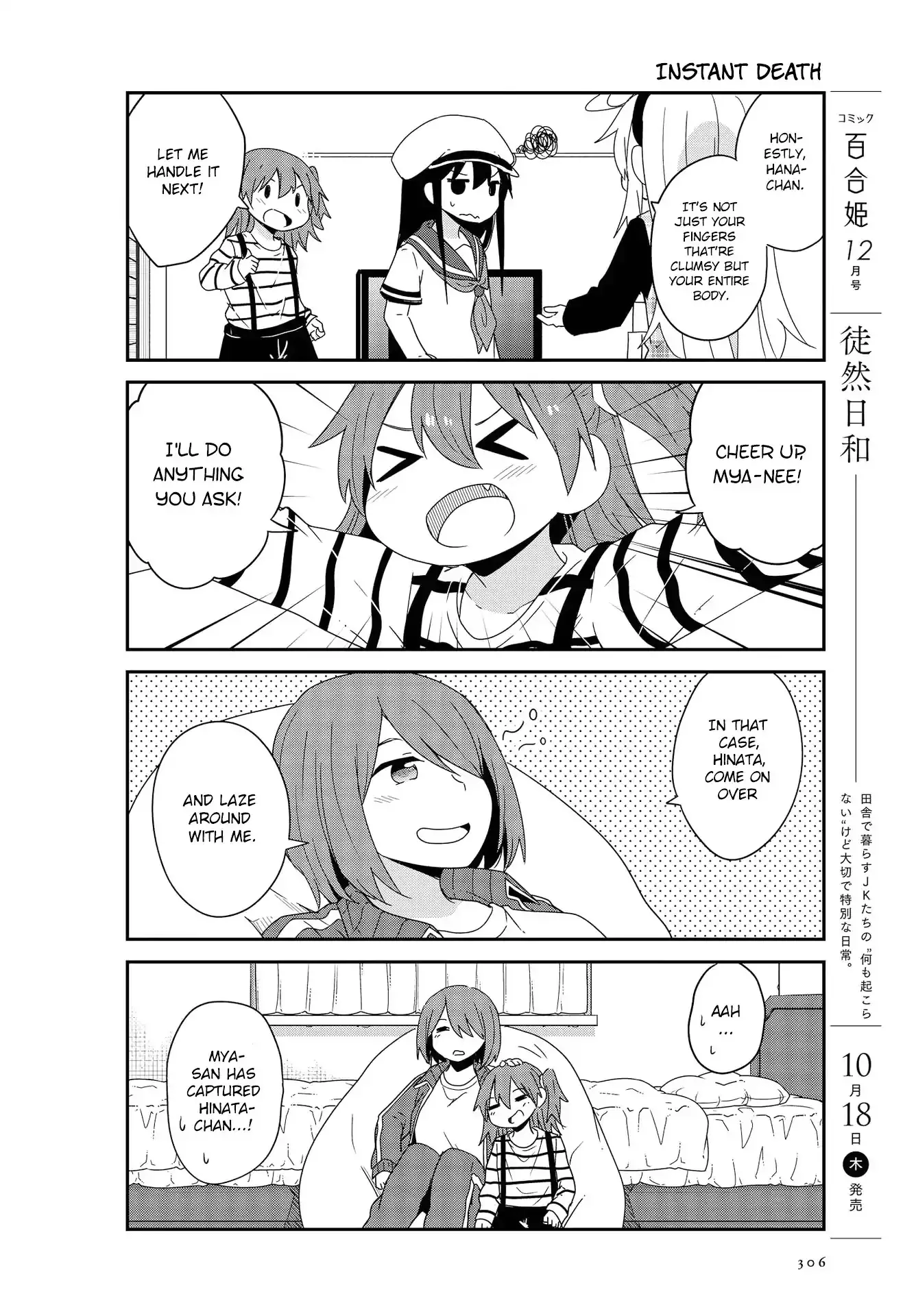 Watashi Ni Tenshi Ga Maiorita! - 37 page 10