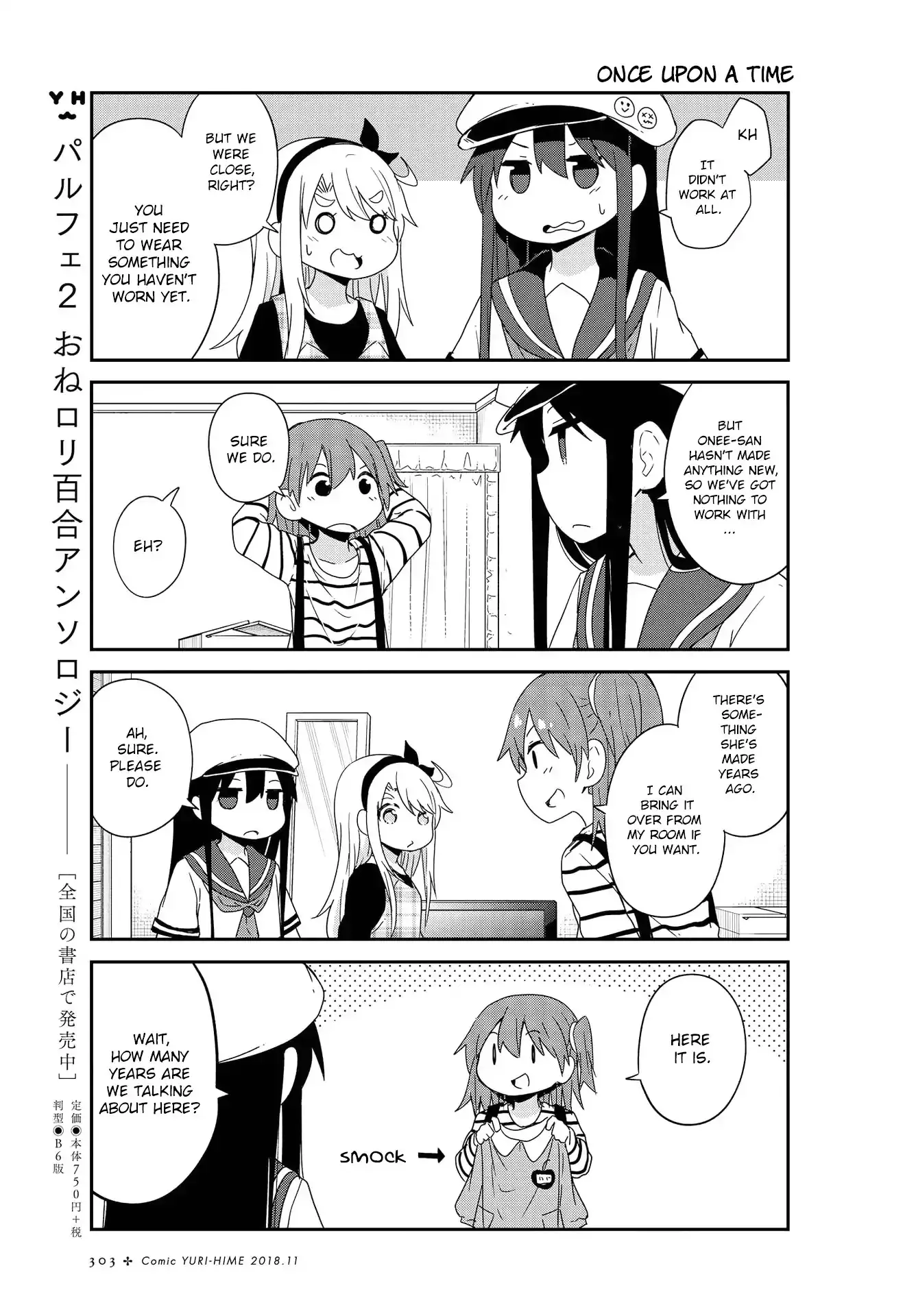 Watashi Ni Tenshi Ga Maiorita! - 37 page 7