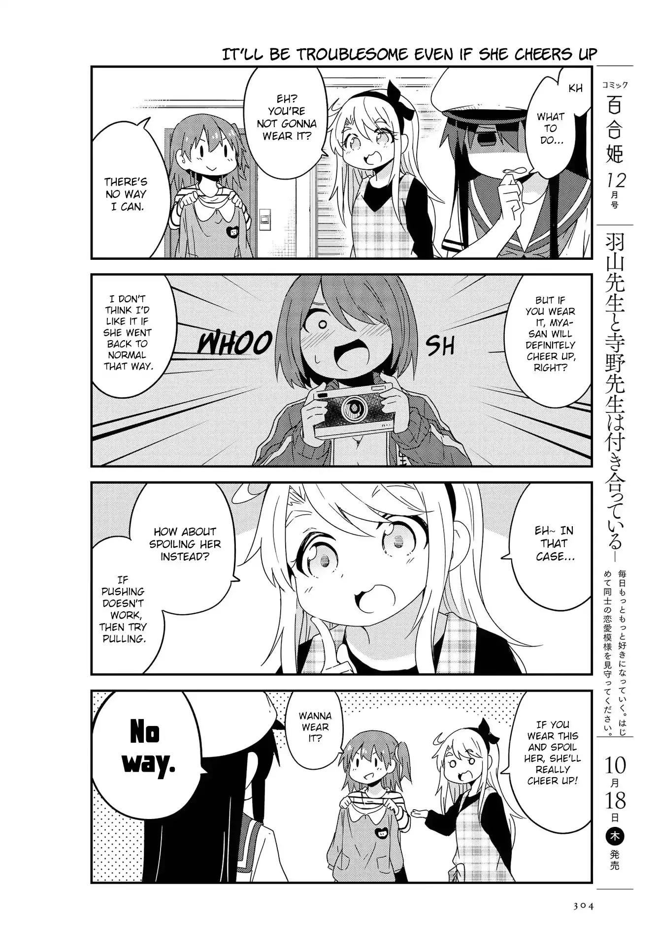 Watashi Ni Tenshi Ga Maiorita! - 37 page 8