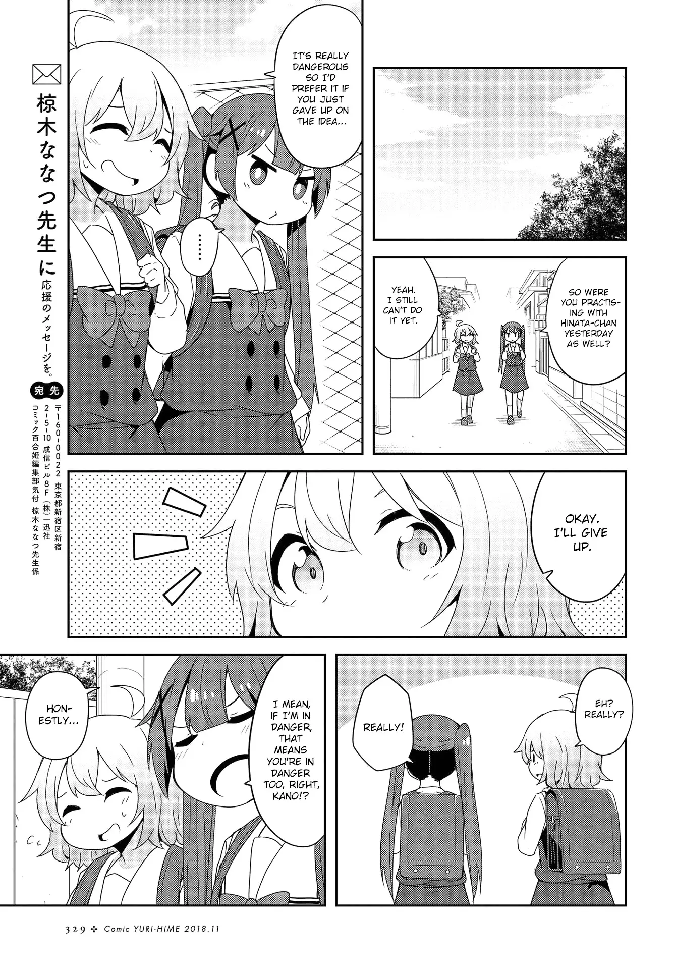 Watashi Ni Tenshi Ga Maiorita! - 38 page 17