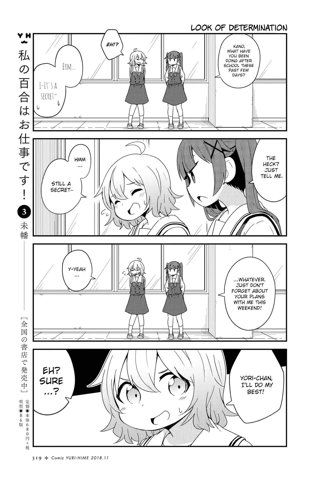 Watashi Ni Tenshi Ga Maiorita! - 38 page 7