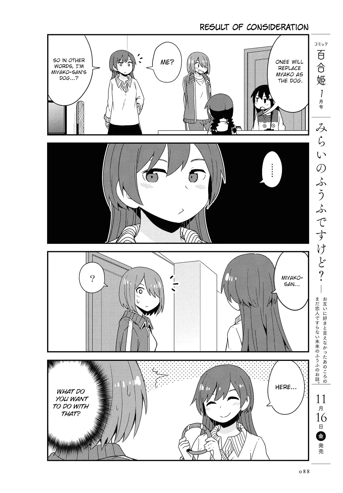 Watashi Ni Tenshi Ga Maiorita! - 39 page 14