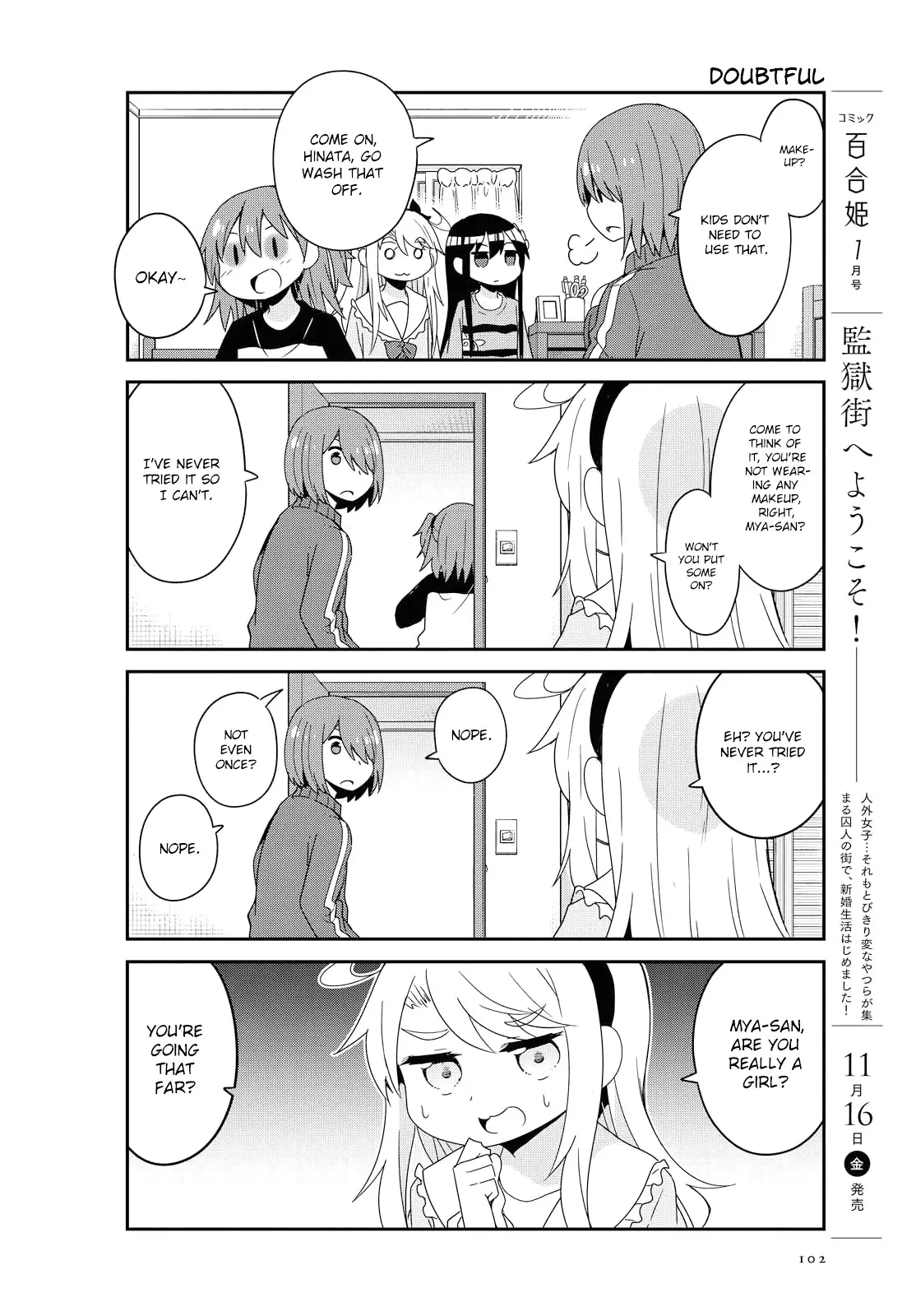 Watashi Ni Tenshi Ga Maiorita! - 40 page 10