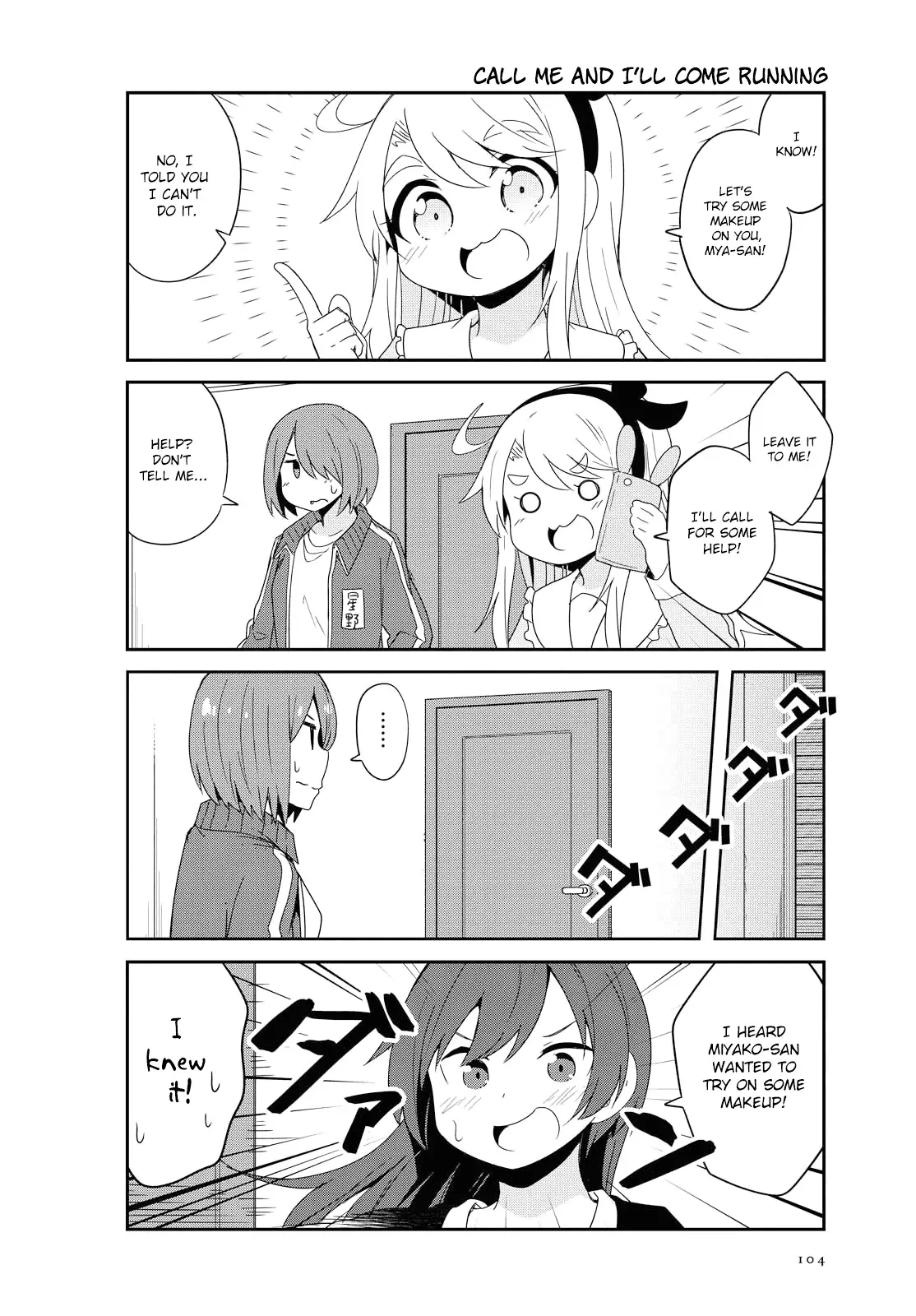 Watashi Ni Tenshi Ga Maiorita! - 40 page 12