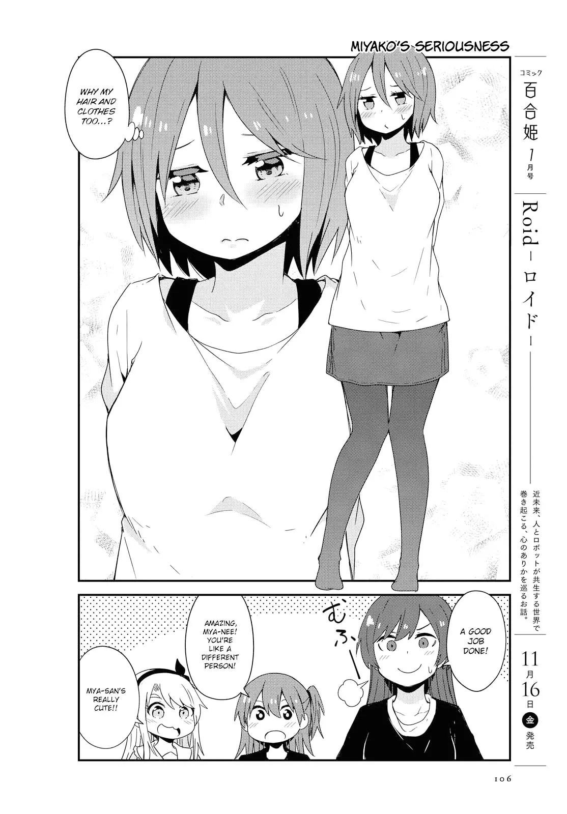 Watashi Ni Tenshi Ga Maiorita! - 40 page 14