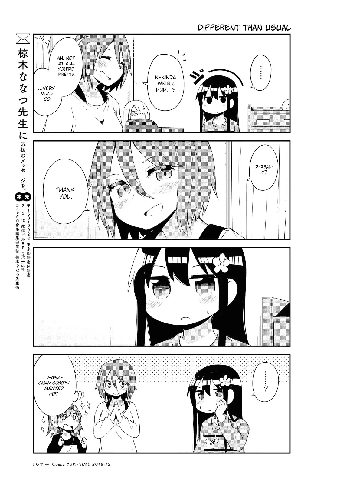 Watashi Ni Tenshi Ga Maiorita! - 40 page 15