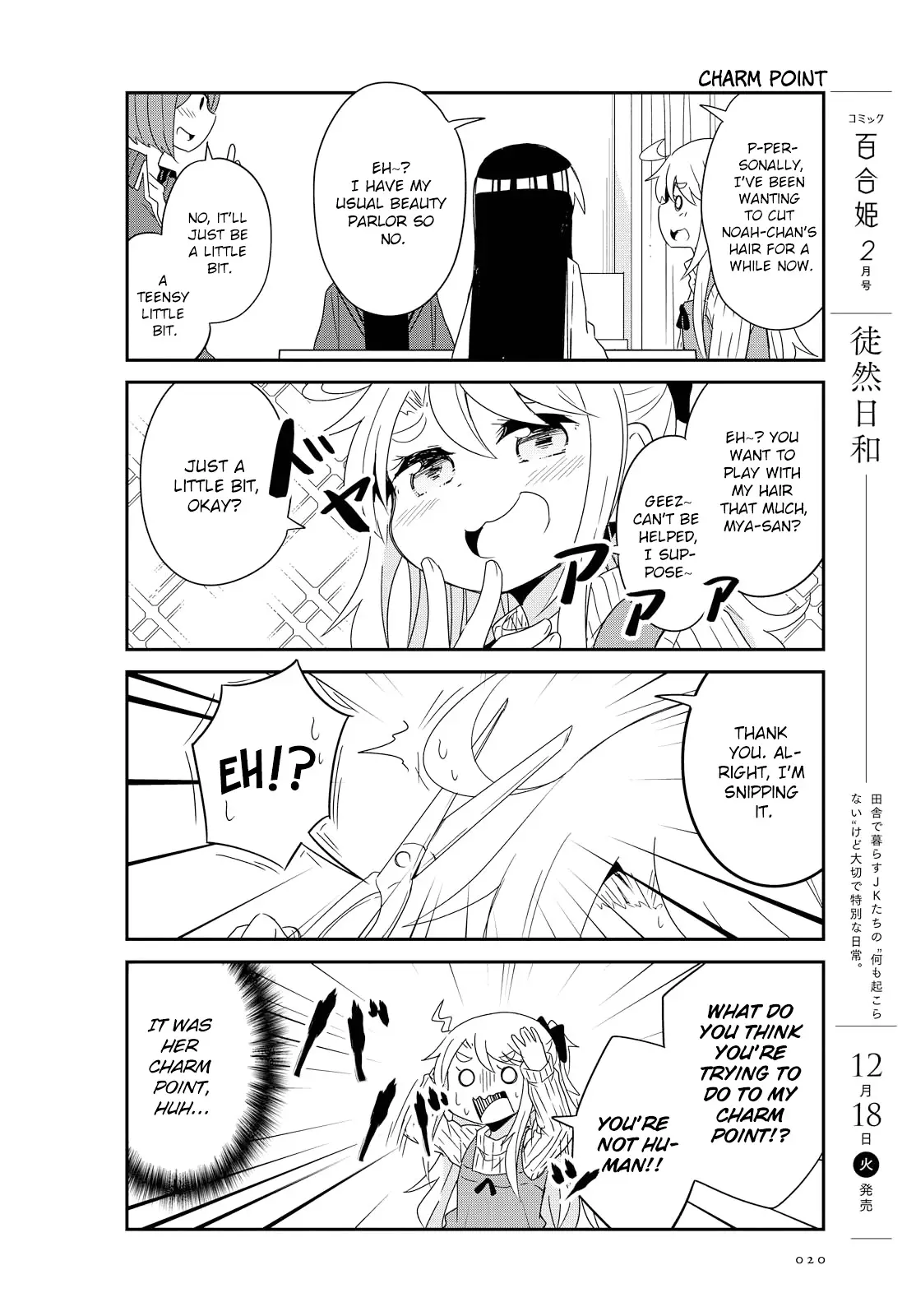 Watashi Ni Tenshi Ga Maiorita! - 41 page 10