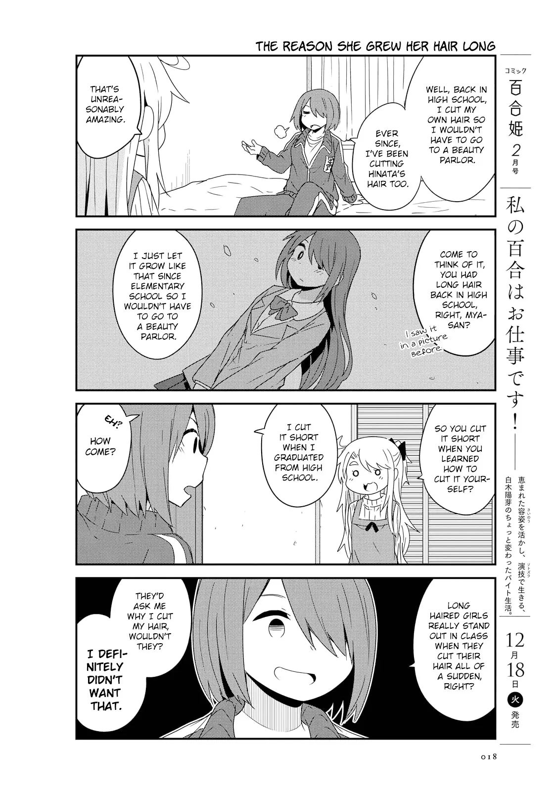 Watashi Ni Tenshi Ga Maiorita! - 41 page 8