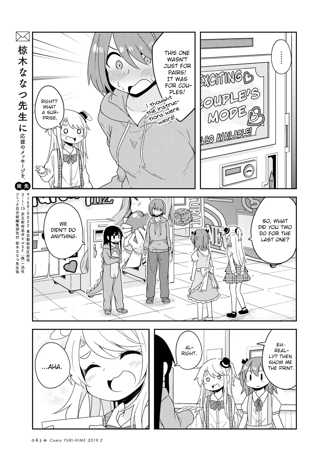 Watashi Ni Tenshi Ga Maiorita! - 43 page 19