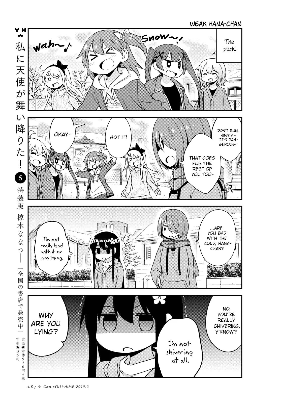 Watashi Ni Tenshi Ga Maiorita! - 44 page 5