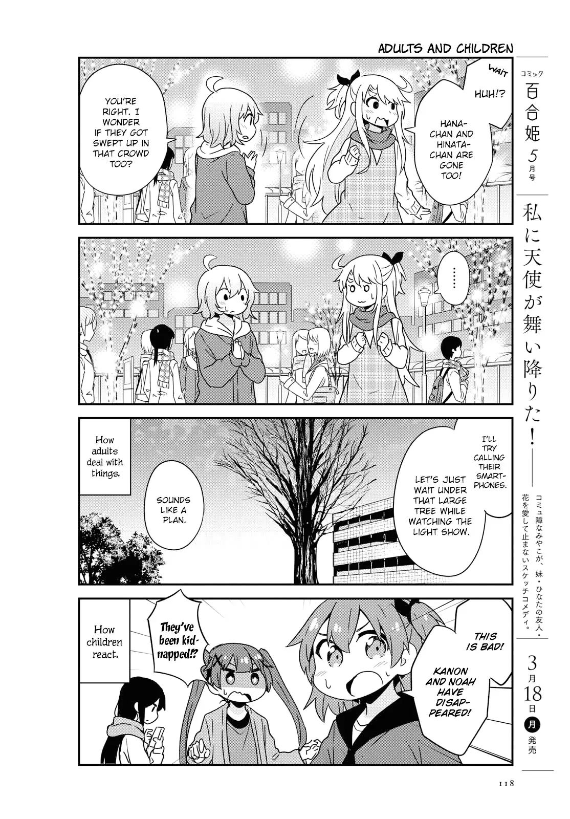 Watashi Ni Tenshi Ga Maiorita! - 45 page 4