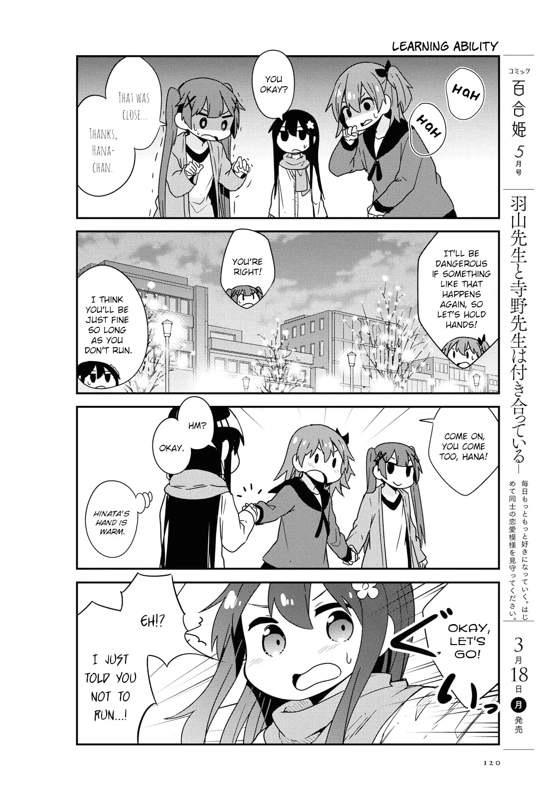 Watashi Ni Tenshi Ga Maiorita! - 45 page 6