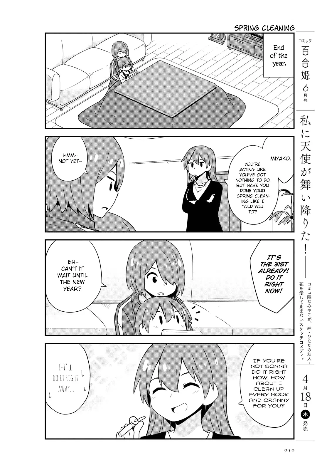 Watashi Ni Tenshi Ga Maiorita! - 46 page 2