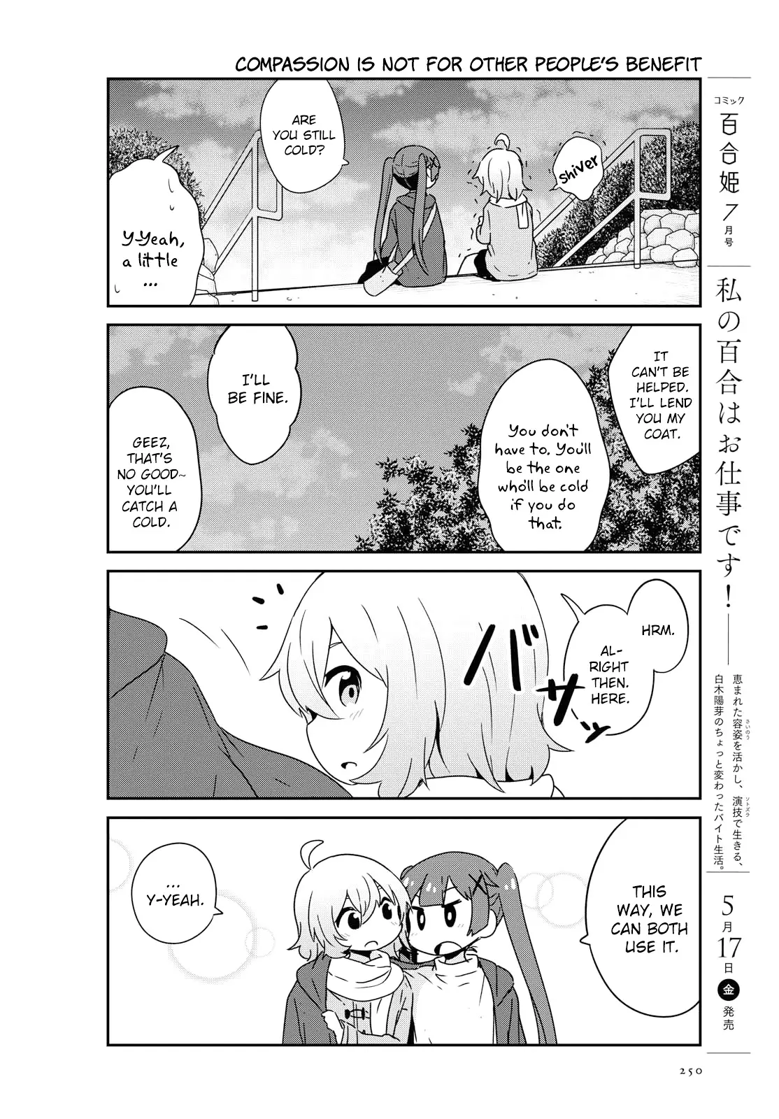 Watashi Ni Tenshi Ga Maiorita! - 47 page 6