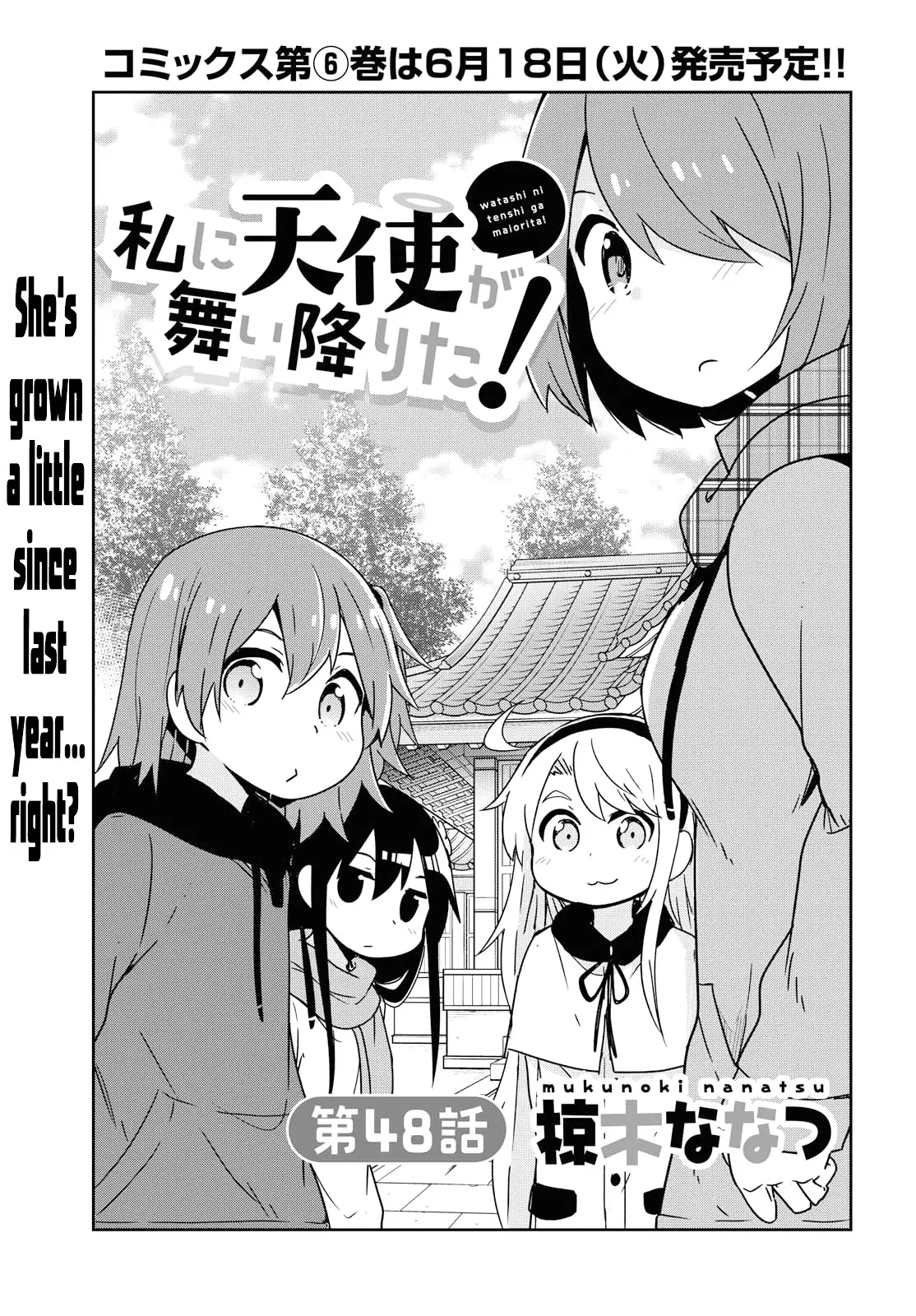 Watashi Ni Tenshi Ga Maiorita! - 48 page 1