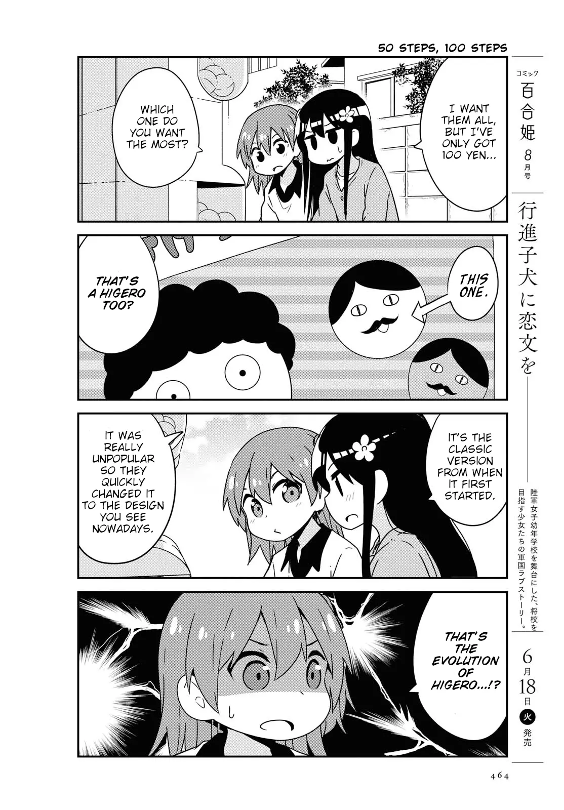 Watashi Ni Tenshi Ga Maiorita! - 49 page 12