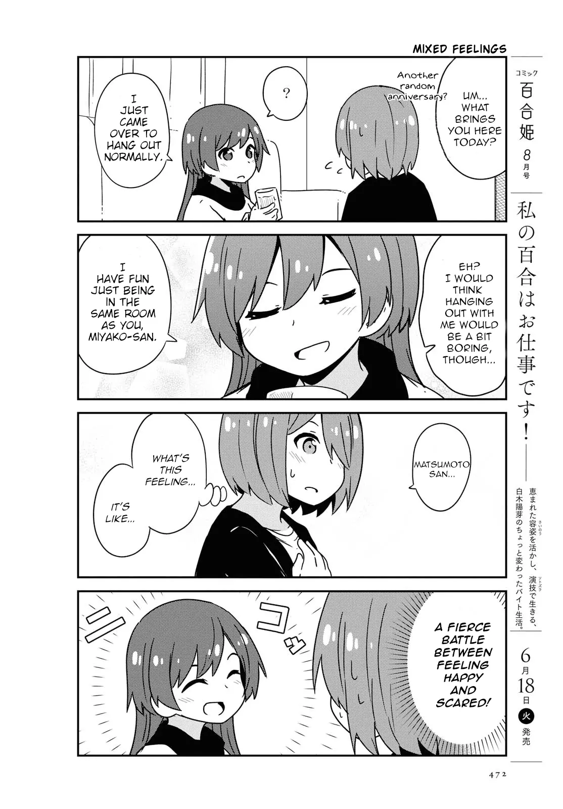 Watashi Ni Tenshi Ga Maiorita! - 50 page 4