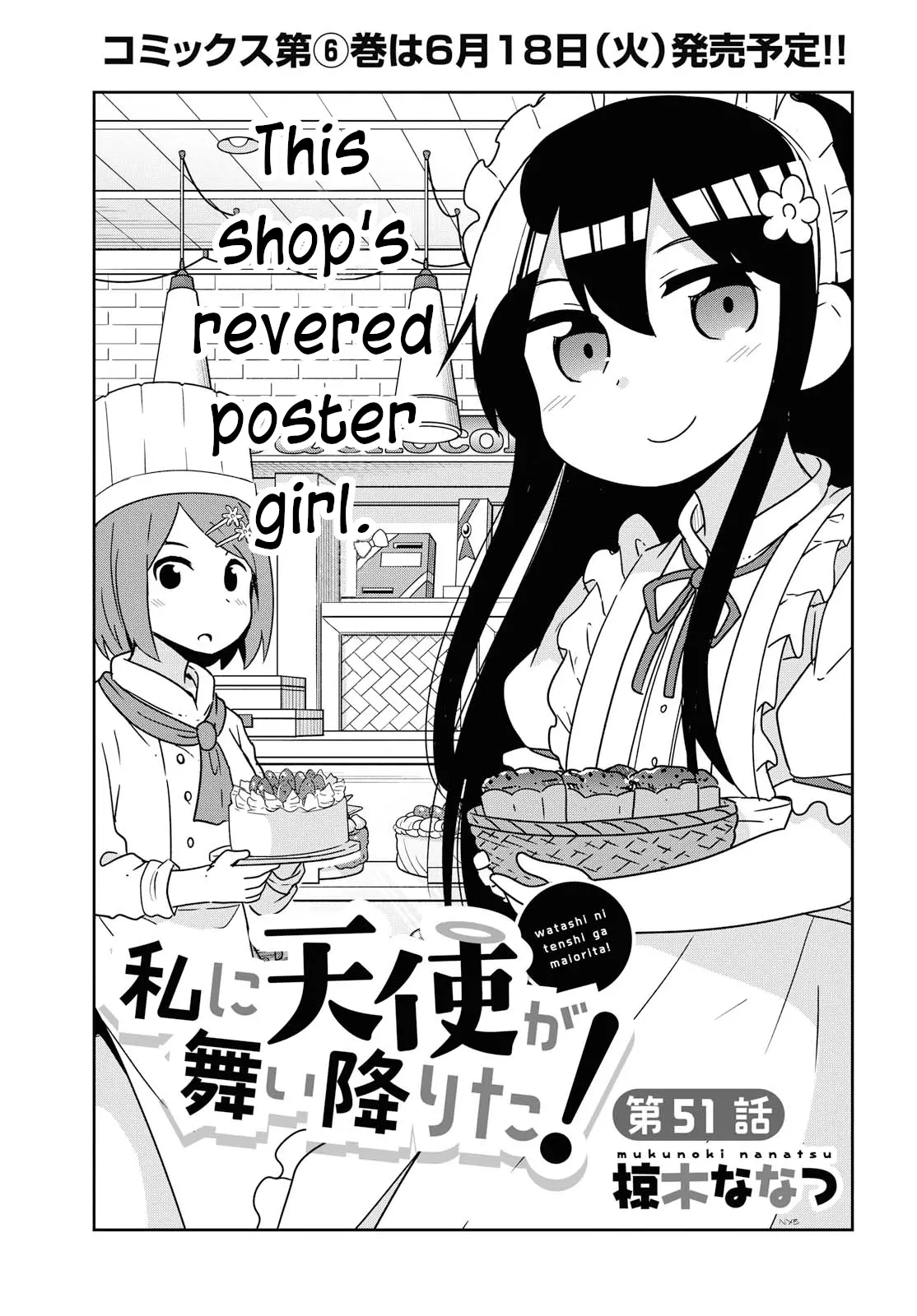 Watashi Ni Tenshi Ga Maiorita! - 51 page 1