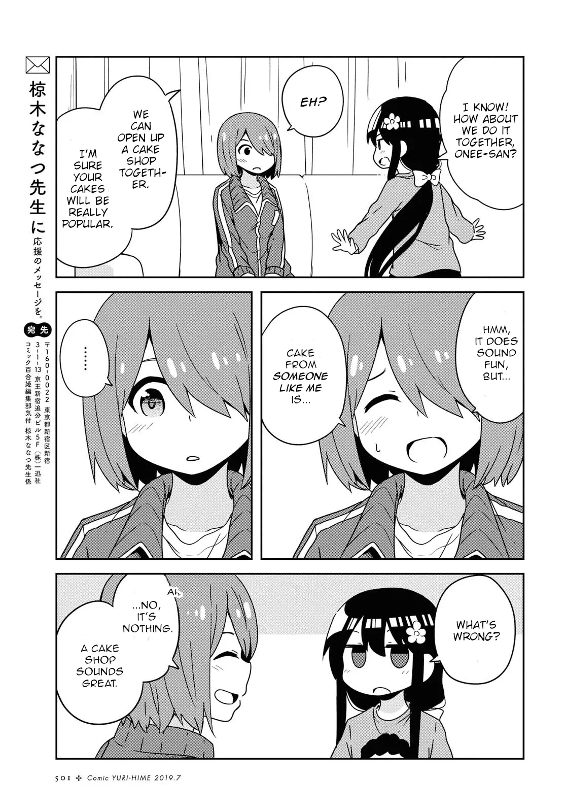 Watashi Ni Tenshi Ga Maiorita! - 51 page 17