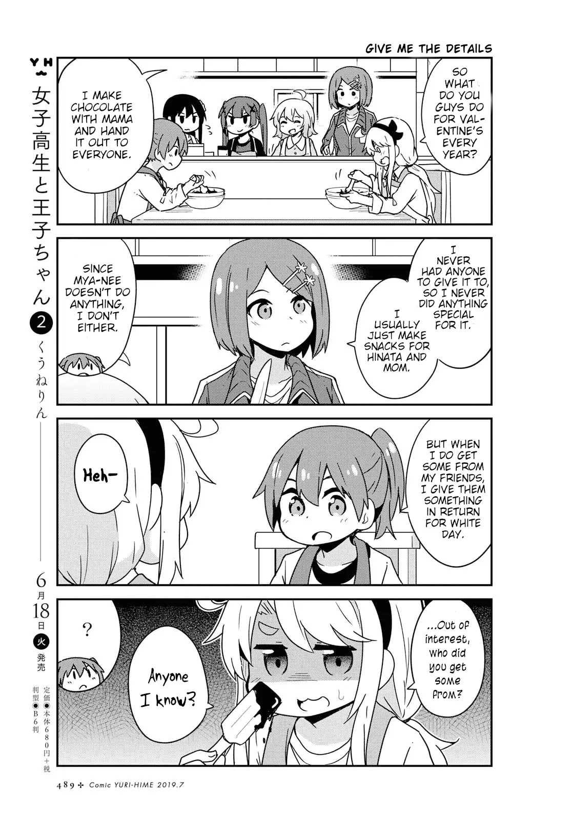 Watashi Ni Tenshi Ga Maiorita! - 51 page 5