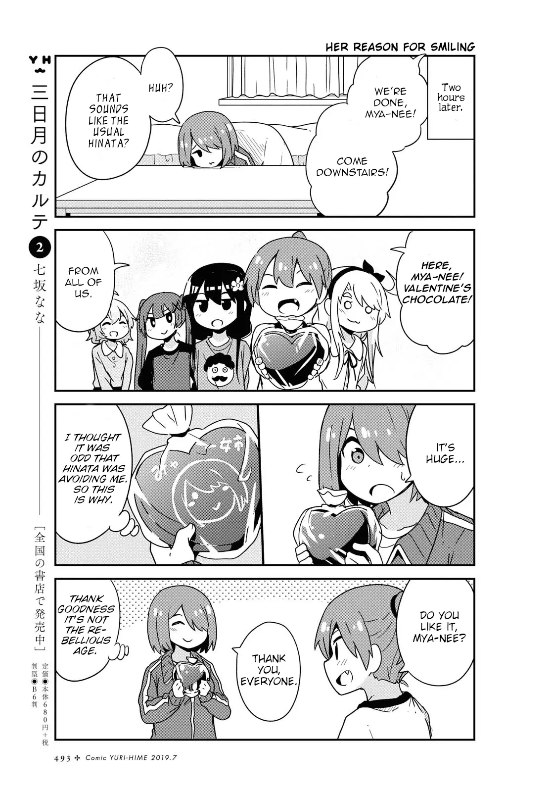 Watashi Ni Tenshi Ga Maiorita! - 51 page 9