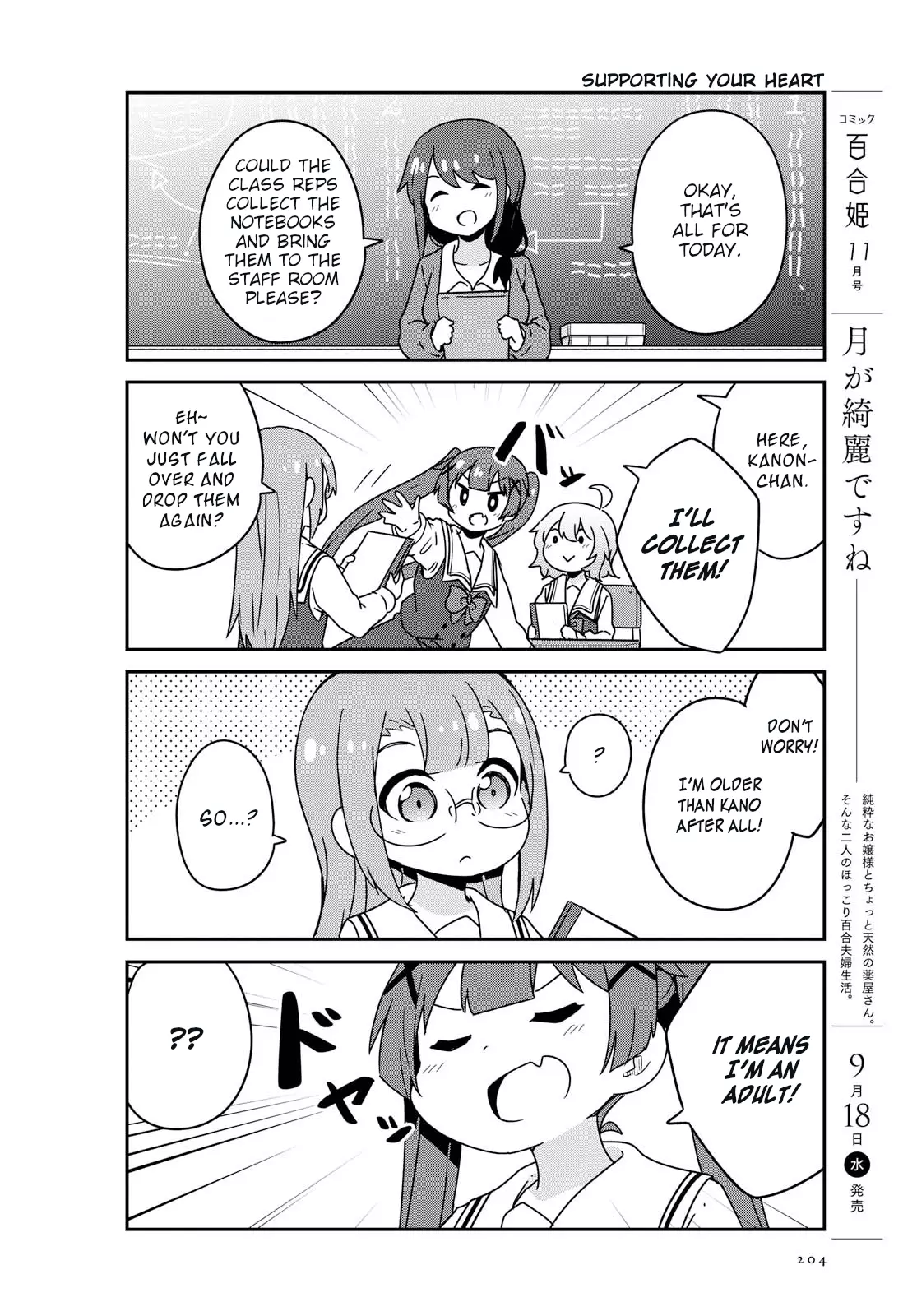 Watashi Ni Tenshi Ga Maiorita! - 53 page 6