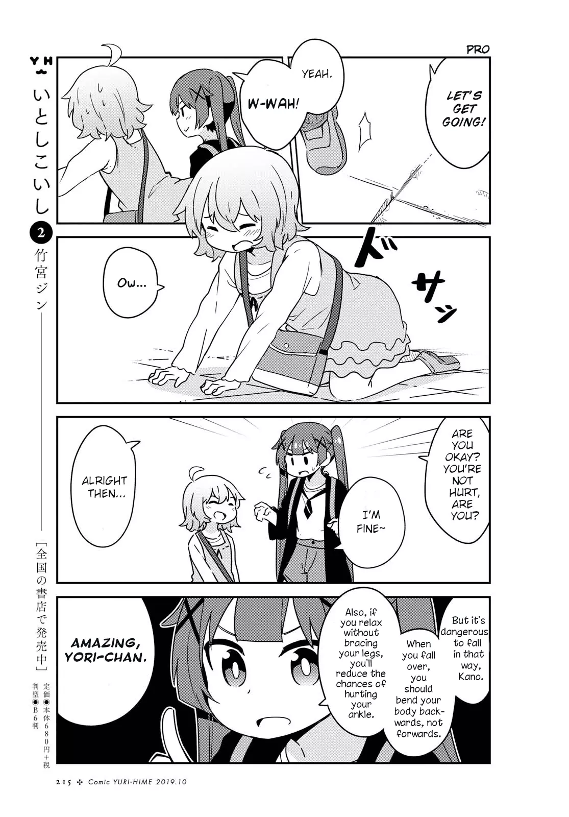 Watashi Ni Tenshi Ga Maiorita! - 54 page 7